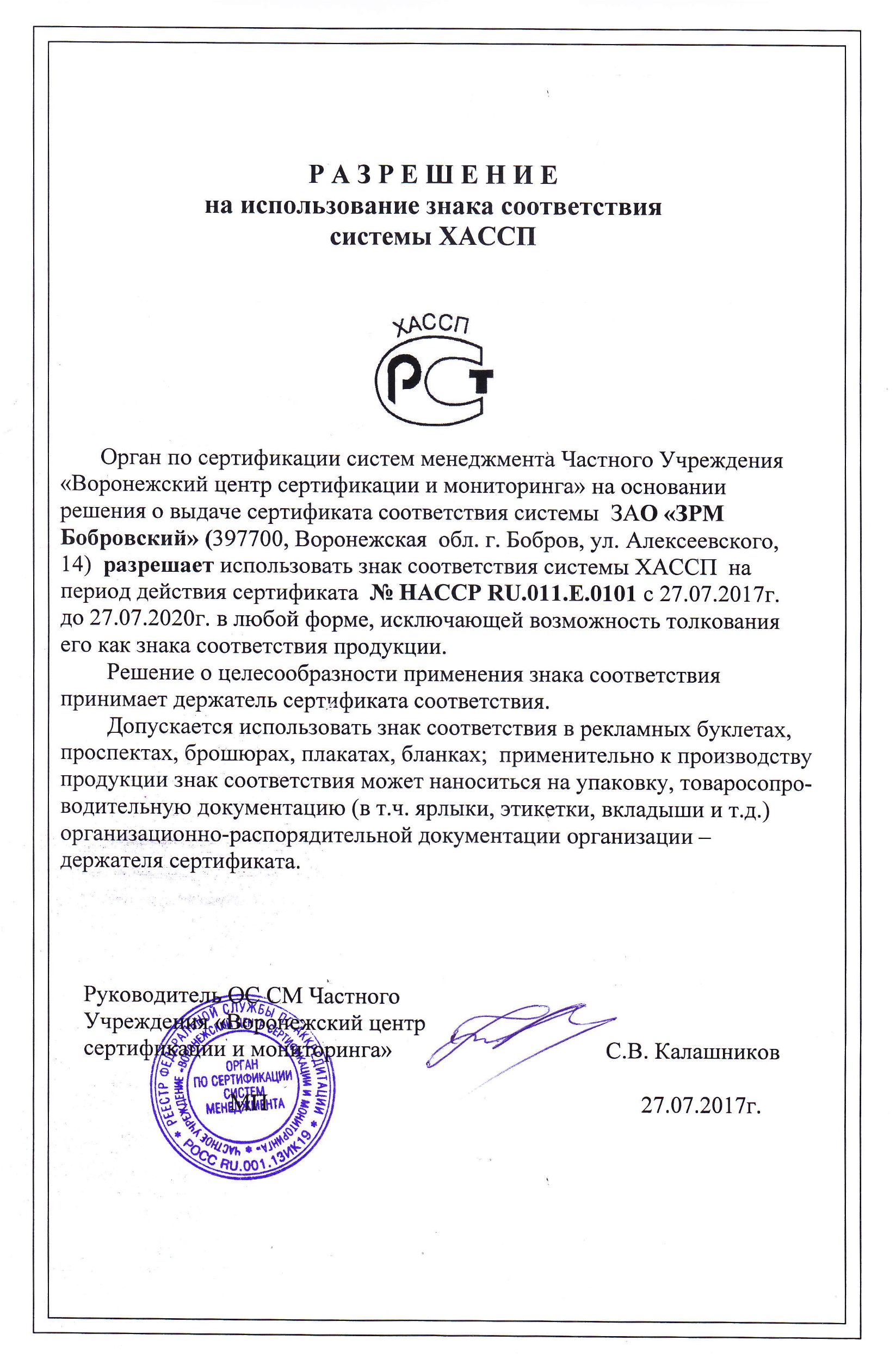 масло подсолнечное ЛИРА