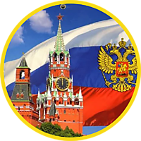 РАБОТАЕМ ПО ВСЕЙ РОССИИ